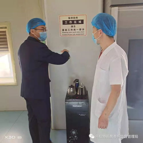 乌拉特前旗市场监督管理局启动元旦节前食药安全与医疗服务专项执法检查
