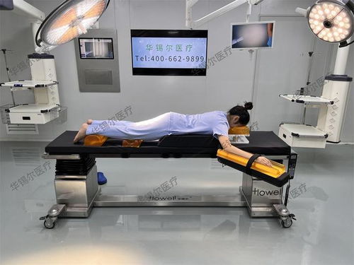 骨科手术床选购指南 优质产品推荐助力医疗服务升级