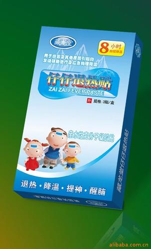医药,保养 医疗器具 通用医疗器具 厂家产品